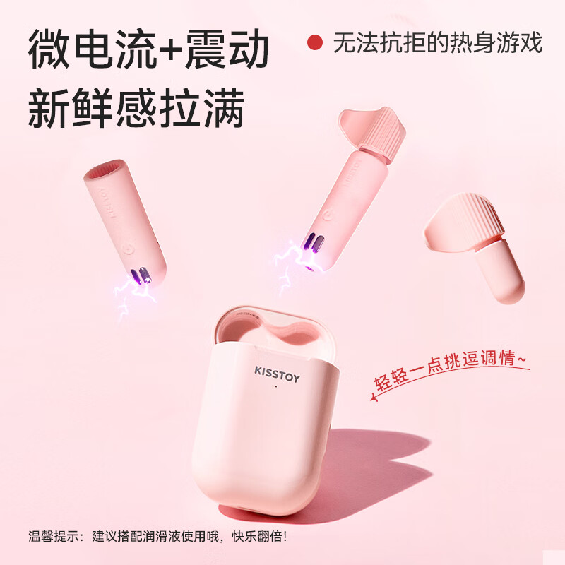 Kiss Toy electric shock vibrator, female masturbation device, high frequency body vibrating massage stick, adult sex toy, gold finger
