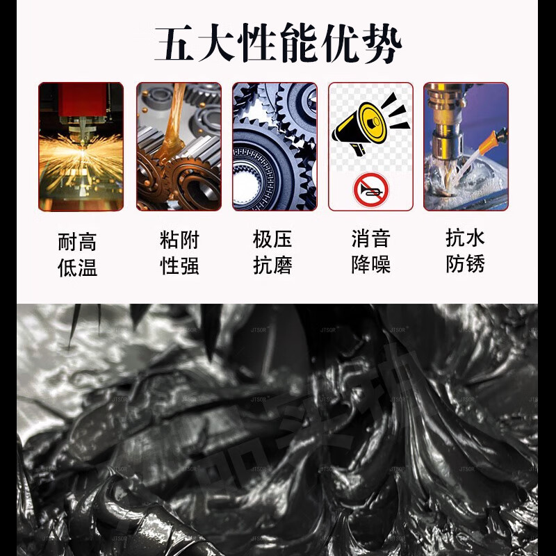 High temperature resistant butter grease 1000 degrees 600 degrees wear-resistant high-speed bearing automotive engineering machinery lubricant high temperature resistant grease 1000 degrees black grease 1kg/barrel