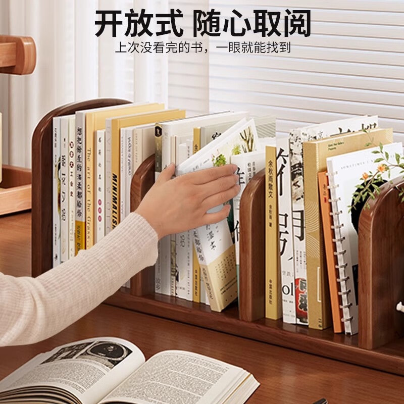Lin Zhiyu solid wood desktop bookshelf storage rack small bookshelf on student desk simple office storage rack portable bookcase special grade 3A imported rubber wood four grid walnut color