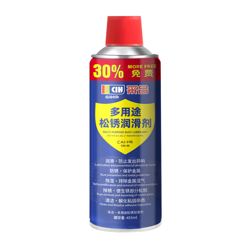 Loose rust lubricant 24 bottles car multifunctional loose screws hardware doors and windows abnormal noise 24 bottles powerful rust remover large bottle