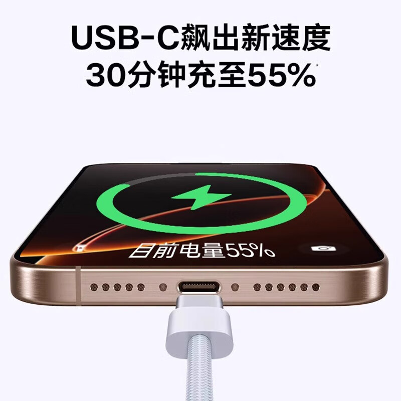 Shitu is suitable for Apple 15 charging cable, iPhone16 data cable, car charging cable, iPhone15pro/15promax/16pro/16promax mobile phone braided data cable, one pack, 1 meter