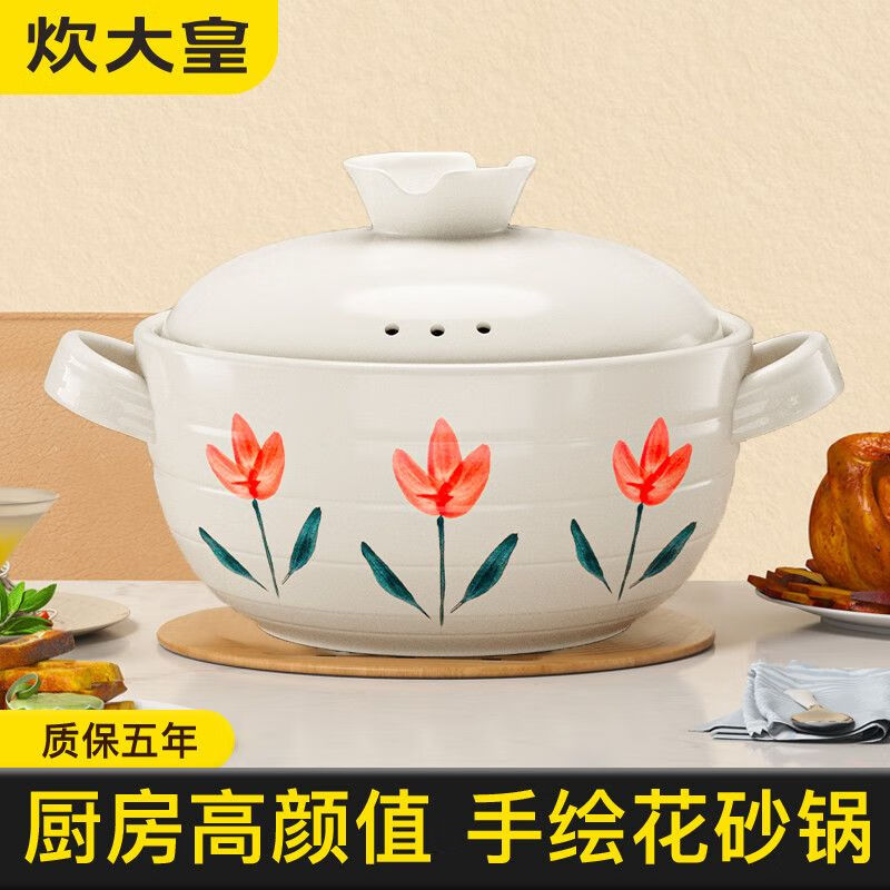 Cui Dahuang hand-painted casserole stew pot, high temperature resistant household soup pot, open flame ceramic clay pot, casserole pot, porcelain pot, burnt and replaced, suitable for 3-6 people, 3.5L