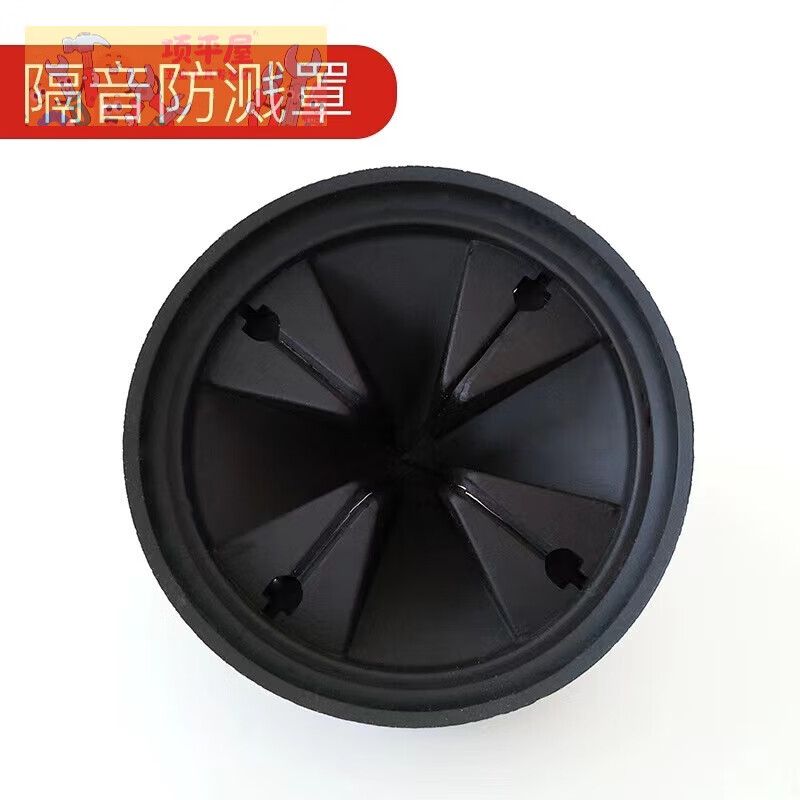 Shushe kitchen garbage disposer splash ring kitchen waste crusher seal ring sink plug water plug splash guard accessories 2 diameter 80MM/Baker Bass E series, etc.