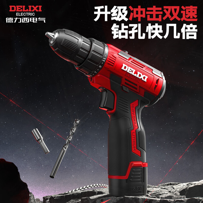 Delixi Electric Hand Drill Lithium Rechargeable Household Small Impact Pistol Drill Turn Multifunctional Electric Screwdriver 12V Impact