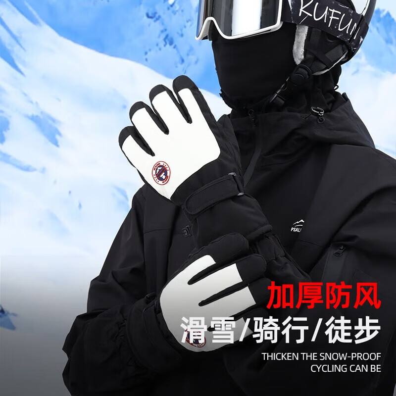 Cheguimu ski gloves electric battery motorcycle gloves windproof warm ski dual-purpose winter gloves thickened gloves