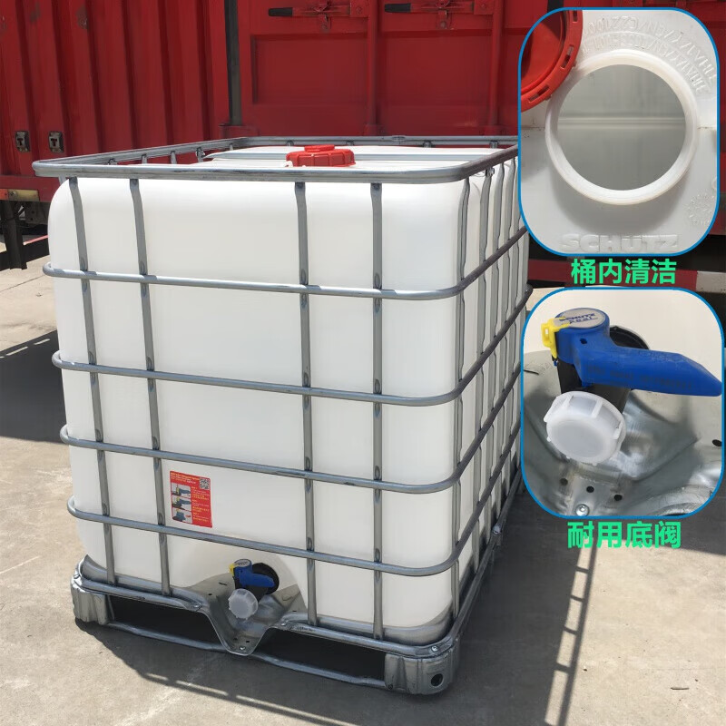 Ton barrel 1 ton container square vehicle-mounted chemical plastic barrel square water barrel oil barrel diesel barrel 500L 1000 liters 1000 liter white ton barrel (cleaned version)