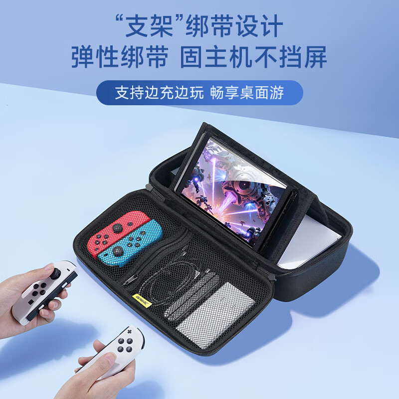 Jemdo is suitable for Switch storage bag protective shell cover OLED storage box tempered film Joy-Con handle grip full set of accessories NS/Lite card box anti-fall hard bag
