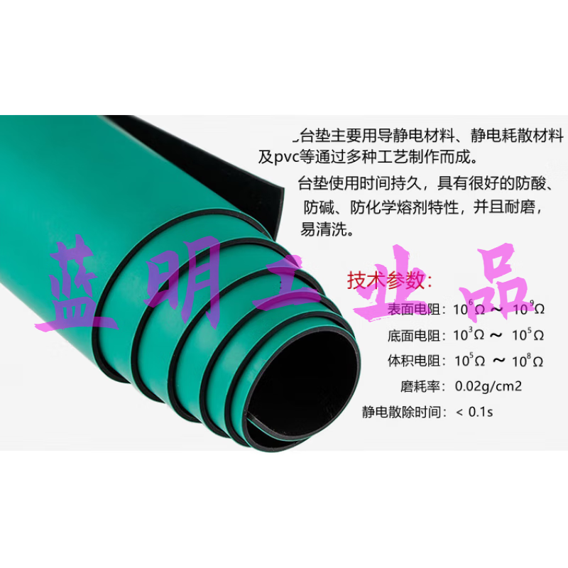 Leather and rubber workshop workbench rubber table mat laboratory tablecloth repair table mat insulating pad whole roll matte green 1.5m*10m*2mm