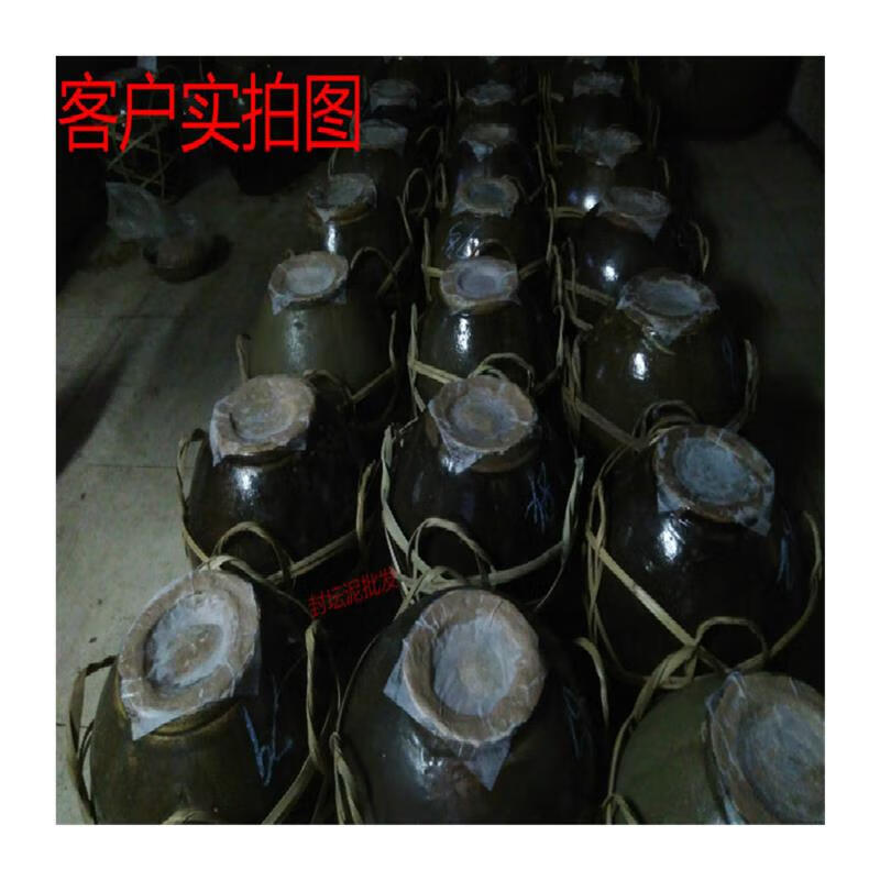 He Jiangong wine jar sealing mud sealing jar mud winery special sealing mud sealing jar wax comes with mulberry paper to prevent volatilization and runaway wine. One pound of jar sealing mud (+ two pieces of mulberry paper)