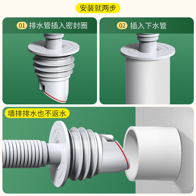 MG 75-pipe kitchen sewer anti-odor artifact bathroom washing machine sewer pipe anti-overflow sealing plug ring Z-0011