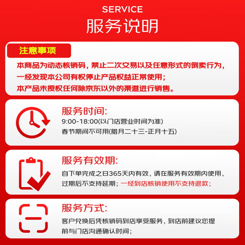 Jingdong car maintenance car waxing service annual card 3 times card only applies to cars