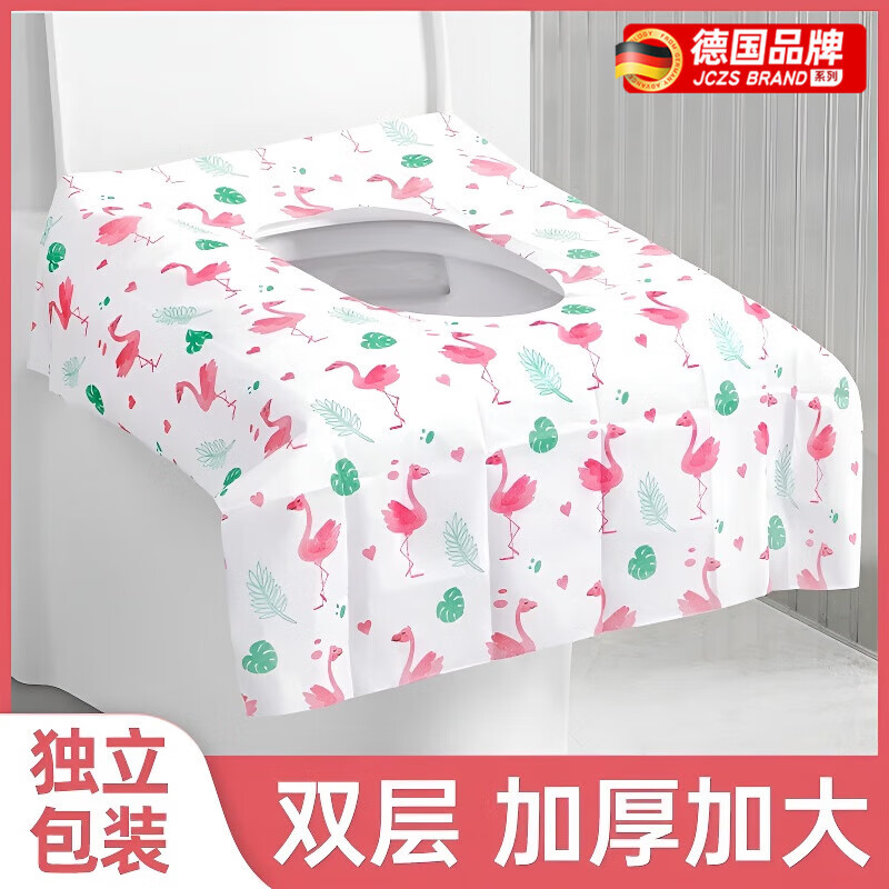 JCZS travel disposable toilet mat fully covers maternity confinement special hotel toilet cover thickened waterproof toilet mat three layers thick cold insulation 2 packs/14 pieces in total