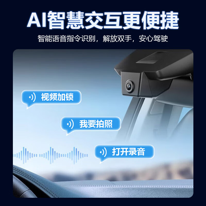 Dachang Lanyue Hongqi HS5 driving recorder H5 EQM5 HS3 679 special high-definition wire-free original model for special cars