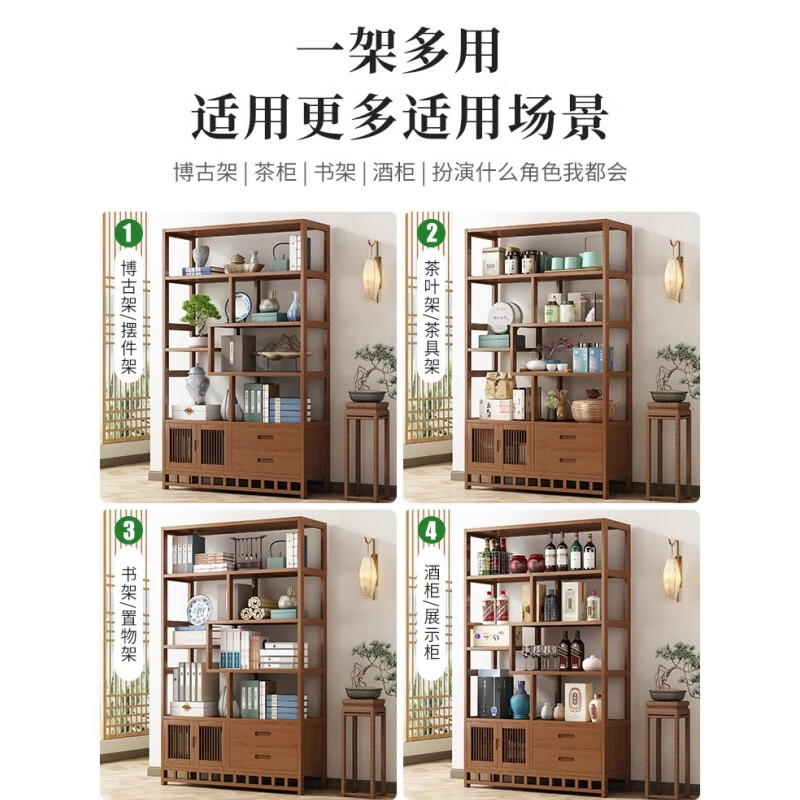Memory Travel New Chinese Style Bogu Rack Tea Rack Storage Rack Tea Set Rack Tea Display Cabinet Non-Solid Wood Tea Room Ornaments Duobaoge