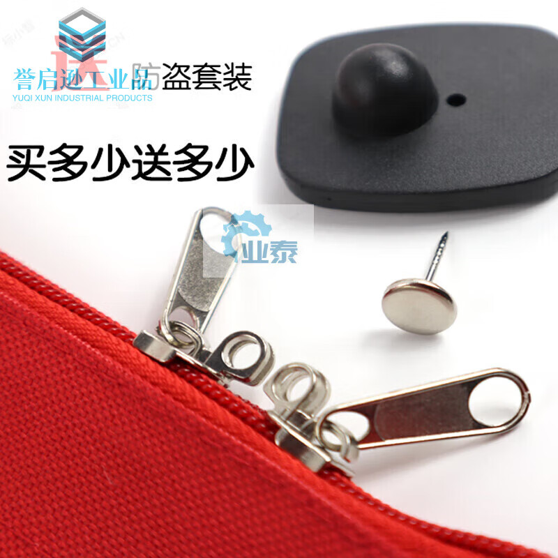 Supermarket bookstore shopping envelope bag anti-theft bag Oxford cloth large storage test temporary storage bag storage custom-made small red printing over 50 others