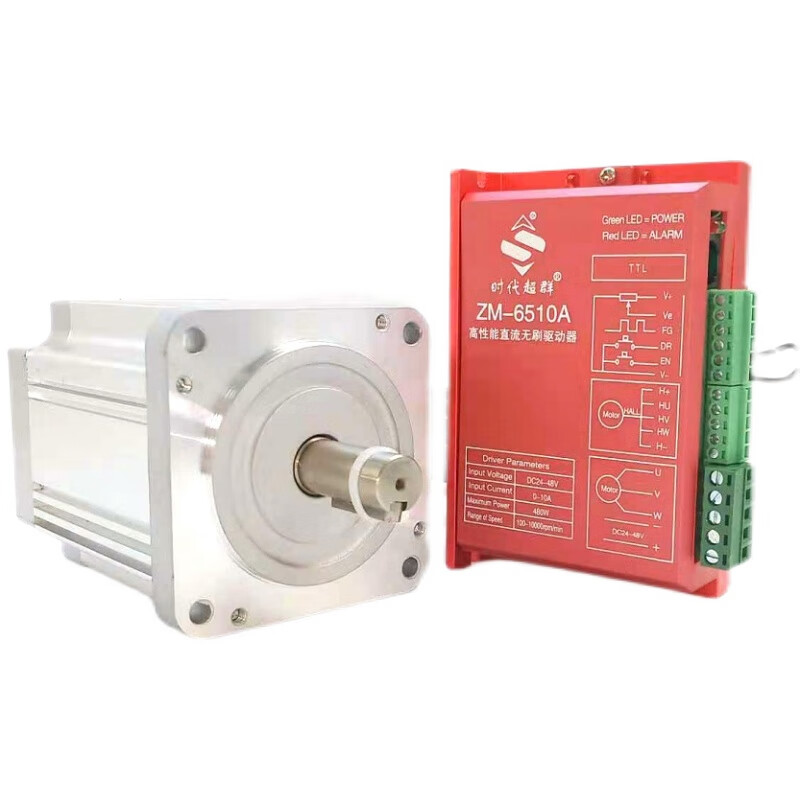 Yue Changsheng era superior 48V DC brushless motor set 250W400W500W driver motor high speed free shipping 10K potentiometer speed regulation