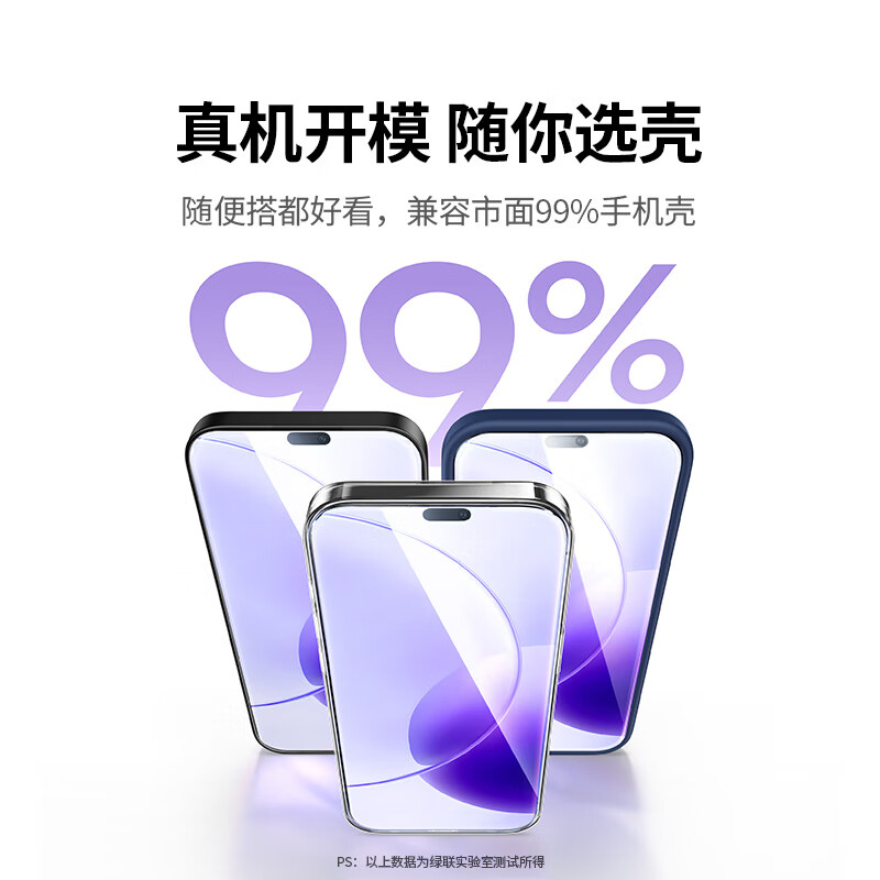 Green Alliance suitable for Honor