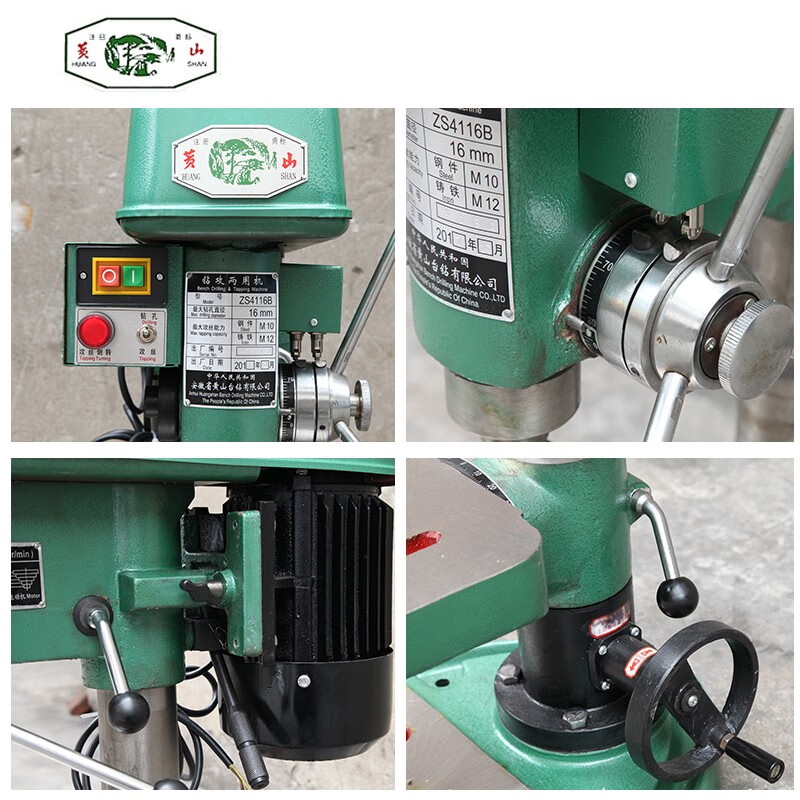 Anhui Huangshan brand bench drilling and tapping dual-purpose machine drilling and tapping integrated internal thread tax included industrial three-phase 380V ZS404040mm/steel M28/1.1KW