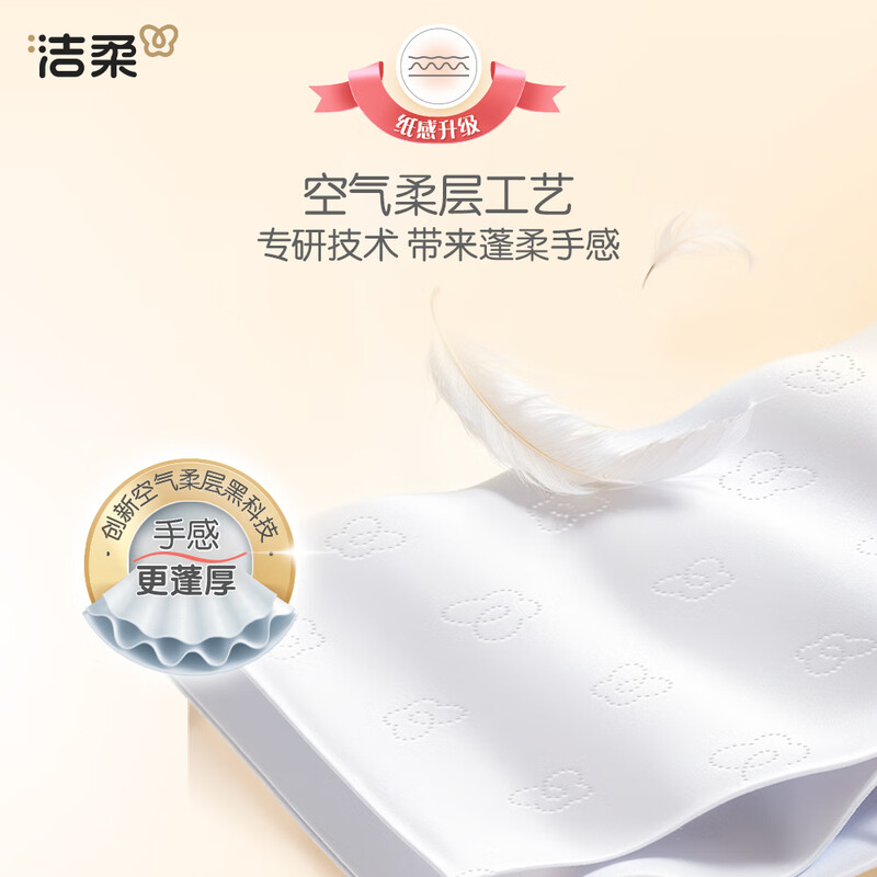 Cleansing powder face tissue paper 3 layers 120 pumps wettable water paper towels napkins facial tissue toilet paper 3 layers 120 pumps *18 pack