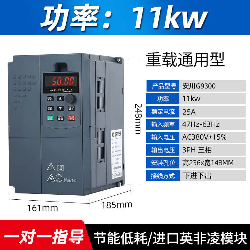 Yaskawa inverter three-phase 380V2.2/5.5kw7.5/11KW/15/22/30/ heavy-duty 11KW three-in and three-out