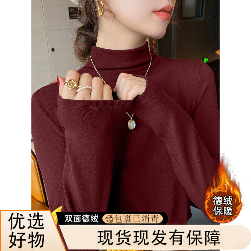 Double-sided velvet half turtleneck bottoming shirt for women 2025 new velvet thickened long-sleeved top for autumn and winter, can be worn inside or outside 917-Apricot 2XL Recommended 125-140 catties