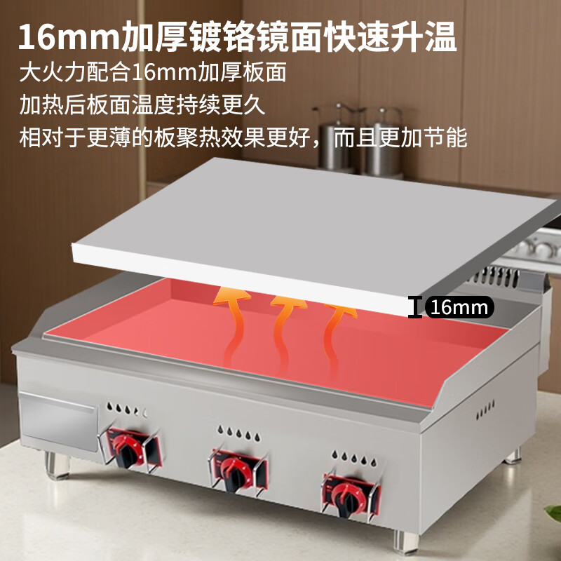 Gas type griddle, commercial thickened and widened large Teppanyaki equipment, steak frying hand cake machine for hotels and restaurants, 718 gas griddle 0.55 meters