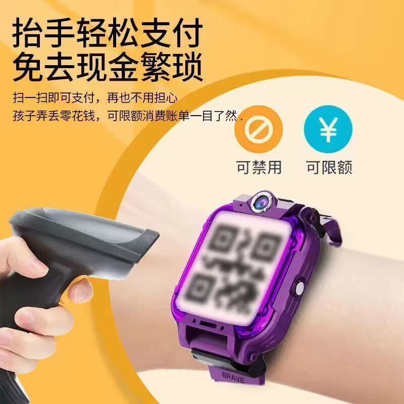 Mobile phone universal 5G smart children's phone watch video call positioning multi-function waterproof primary school student 5G pink rotating dual camera + video call + APP download + change payment 1