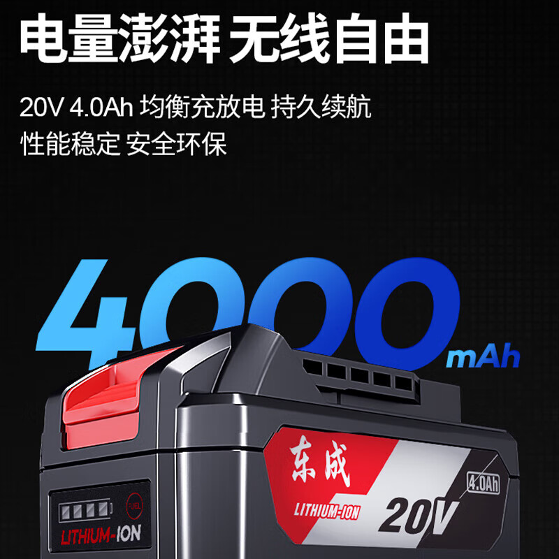 Dongcheng brushless rechargeable electric hammer pickaxe three-purpose high-power concrete impact hammer pickaxe DCZC22B 4.0 dual electric