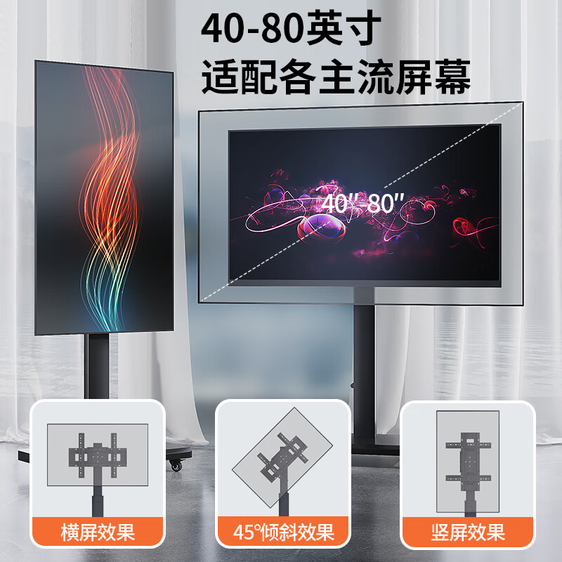 Xingkaishi TV stand removable floor-standing rotating cart display live broadcast conference universal TV hanger suitable for Cool Chuangwei JAV Hisense TCL and other shelves black 32-70 inches for home and business dual-use horizontal and vertical screen free rotation