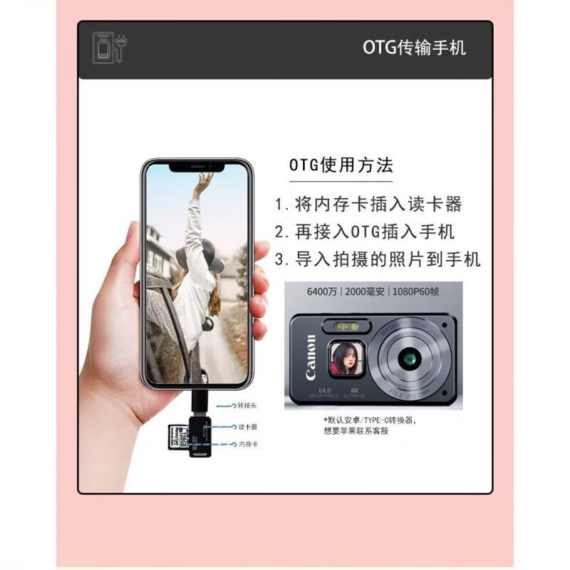 Canon 4K high-definition digital camera CCD female students and children campus selfie entry-level travel filter retro cherry pink 128G card (take about 20,000 photos) aluminum alloy shell + 2000 mAh battery + can be transferred to mobile phones + can take selfies