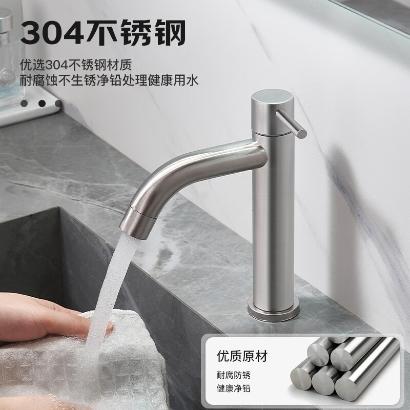 BSITN basin faucet 304 stainless steel single cold wash basin wash basin bathroom bathroom counter basin faucet B1067