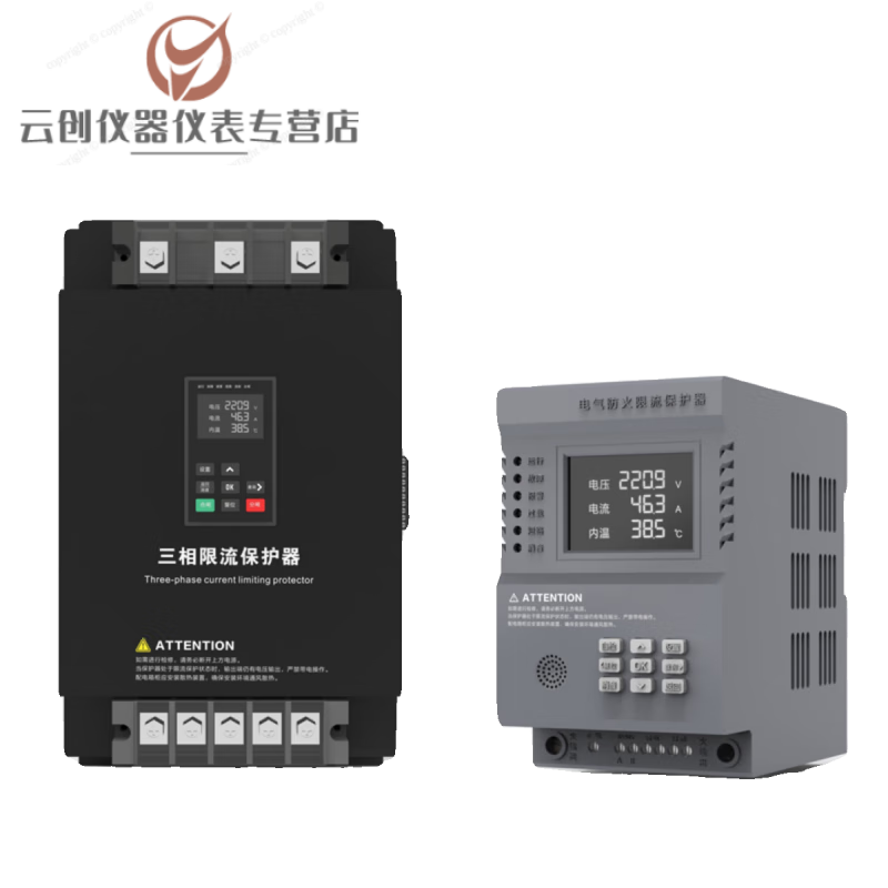 Electrical fire-proof current-limiting protector single-phase three-phase 16A32A40A63A80 charging pile over-temperature and overload monitoring three-phase current-limiting protector 160A