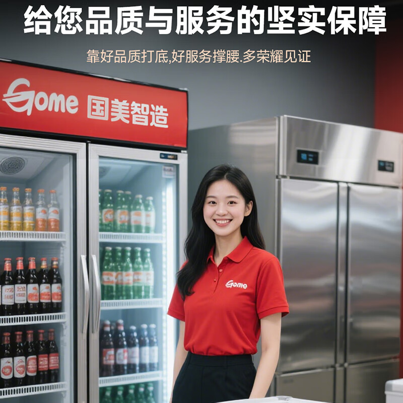 Gome Intelligent Manufacturing GOME Freezer Commercial Large Capacity Household Horizontal Freezer Refrigerated Freezer Display Cabinet Dual Temperature Freezer Level 1 Energy Efficiency 536 Liters Single Temperature