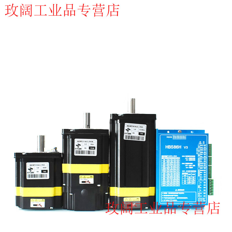 Yue Changsheng Times Chaoqun 86 Closed Loop Stepper Motor Set Driver High Speed and High Torque 5NM/8.5NM/12.5NM Extension Cable