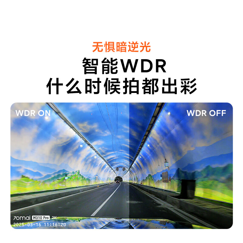 70mai driving recorder M310Pro 3K 1620P ultra-clear starlight night vision 360-degree rotation suitable for Geely
