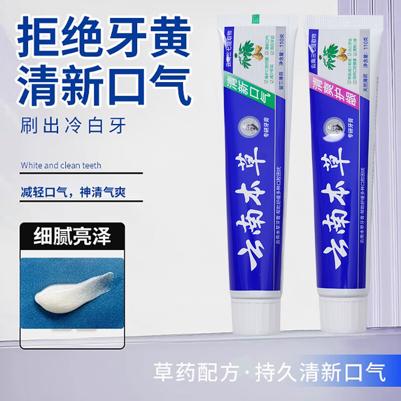 Teeth Smile Toothpaste Mint Mouth Refreshing Mouth Guard Removes Stains and Cleans Teeth Mint Flavor 110g*1 Bottle Random Flavor*