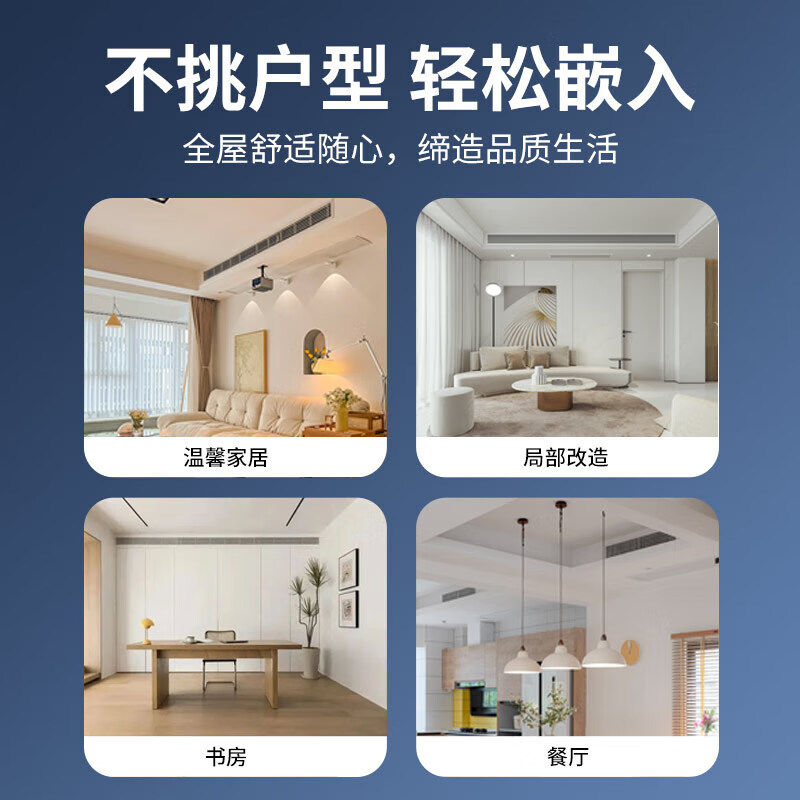 Mitsubishi Heavy Industries central air-conditioning inverter duct machine one-to-one household first-class energy efficiency 3-horse unit bedroom split DC original imported compressor SRUB72VA/SCUB72V