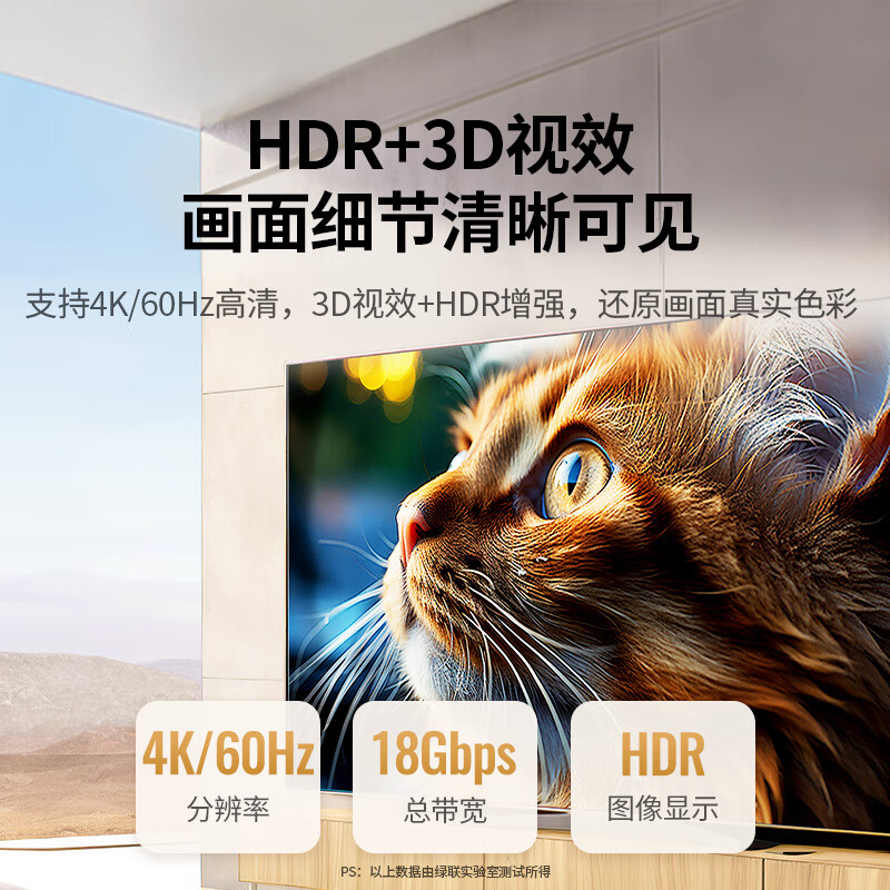 Greenlink HDMI cable 4k digital high-definition cable 3D video cable laptop TV box connection TV projector display data cable 5 meters 25301