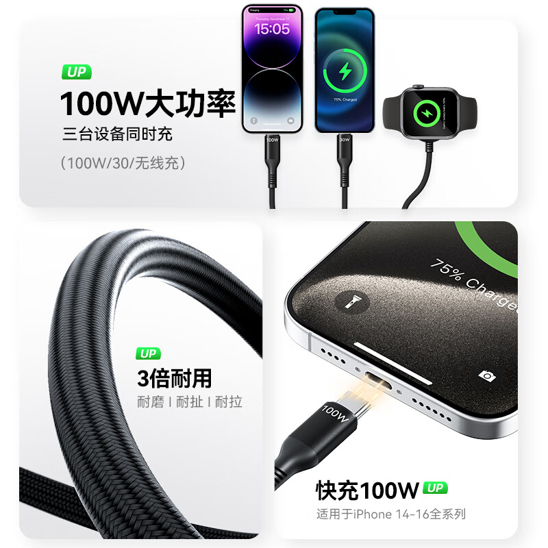Made in Tokyo, Apple mobile watch three-in-one fast charging data cable PD100W/30W one-to-three iWatch magnetic wireless charging suitable for Apple mobile phones, laptops and tablets iWatch