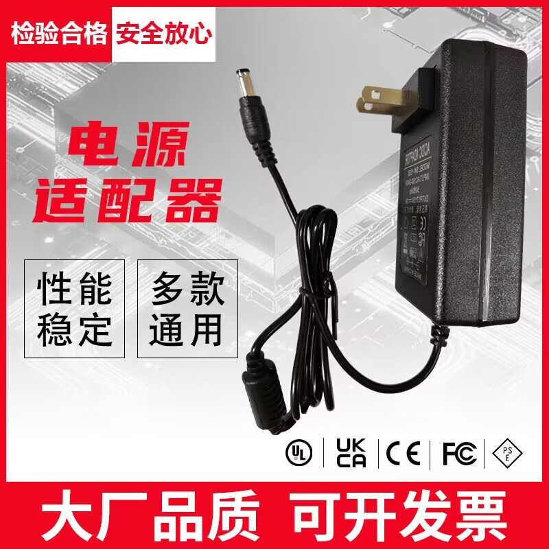 48V1A2A power adapter 0.2A0.35 wireless POE router power cord universal 0.38A50V0.5A 48V0.35A