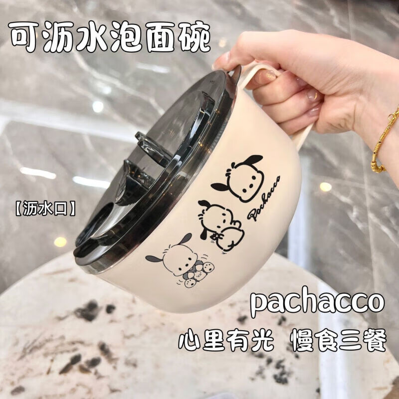 Pacha Dog stainless steel instant noodle bowl with lid ins Japanese large capacity drainable instant noodle bowl student lunch box 1000ml tableware