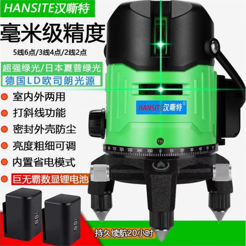 He Jiangong Japan imported green light level laser water level meter 2 lines 3 lines 5 lines strong light high precision other specifications ()