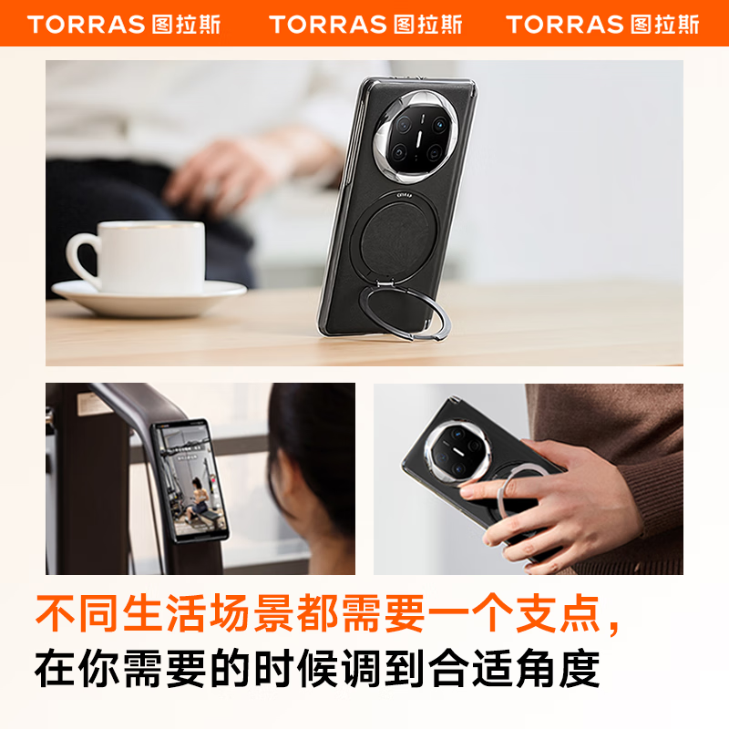 Tulas pivot case high-end plain leather | non-sensory stand suitable for Huawei matex6 mobile phone case folding screen X6 collection version all-inclusive mid-axis plain leather protective cover magnetic black