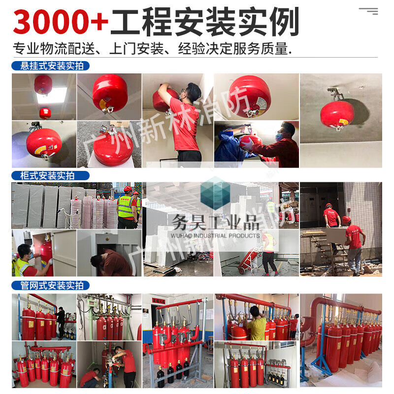 Cabinet type heptafluoropropane gas fire extinguishing device GQQ70L distribution room machine room automatic fire extinguishing fire protection customization 40L cabinet type heptafluoropropane gas fire extinguishing device-customized model