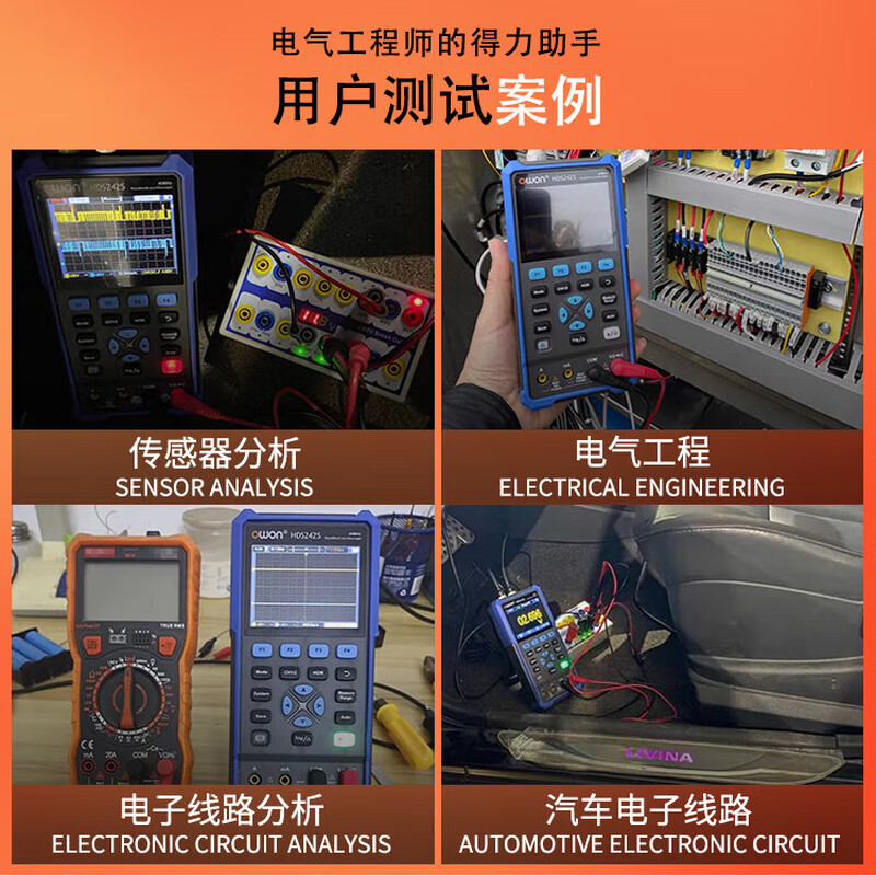 Owon Lilliput handheld digital oscilloscope single/dual channel 40~200MHz bandwidth with multimeter signal source function HDS272 (dual channel 70M)