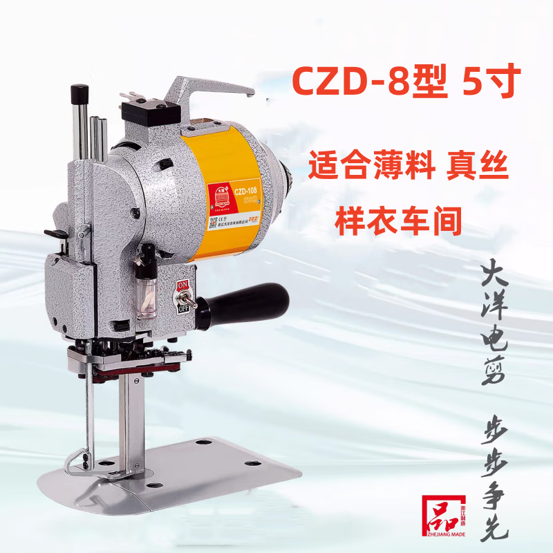 Dayang brand servo cutting automatic sharpening electric scissors fully automatic cloth breaking and cutting variable speed cutting knife 5 inches 370W_for silk thin materials