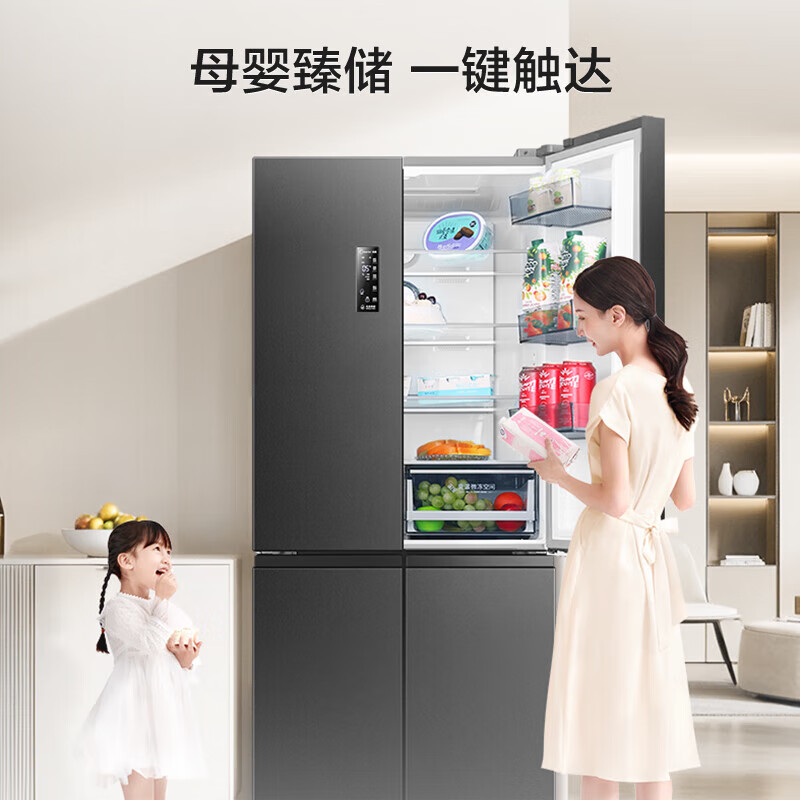 Rongsheng 506 liter dual system circulation split cross four-door first-class energy efficiency dual frequency conversion air-cooled frost-free embedded ultra-thin maternal and infant sterilization household refrigerator home appliance subsidy BCD-506WD11FP