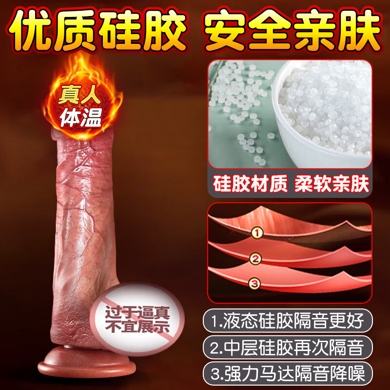 Jiyu dildo for women, artificial penis, female masturbator, sex supplies, fun masturbation cock, adult self-defense toy, fully automatic telescopic swing, electric silicone reproductive simulator, no need for hands