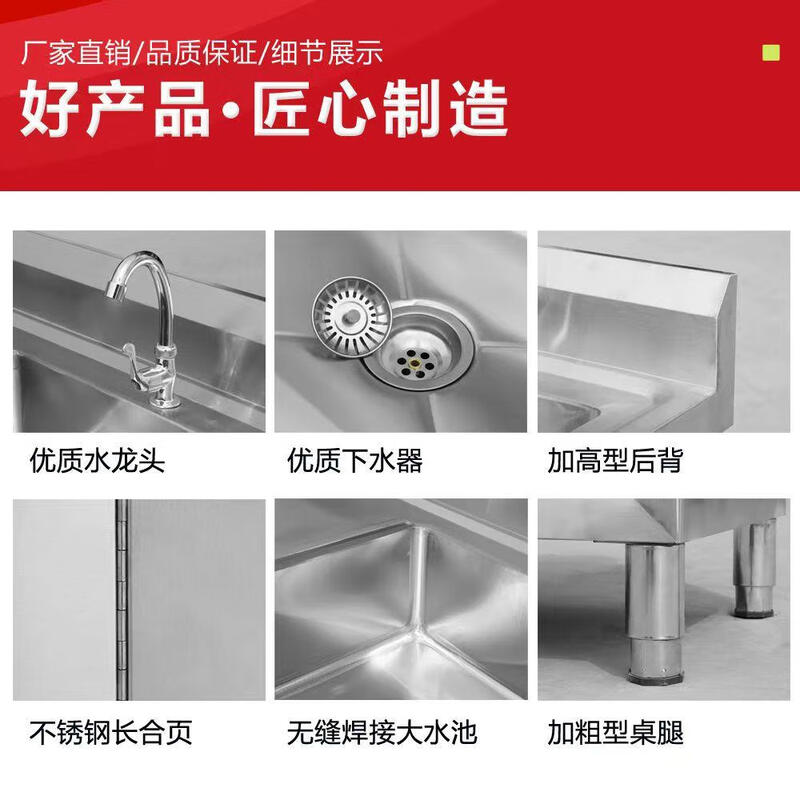 Wen Yijia Commercial Kitchen Stainless Steel Thickened Sink Cabinet Vegetable Pool Stove Integrated Cabinet Tongchi 304 Wash Customized (can be made into a platform model, can add a stove, coal