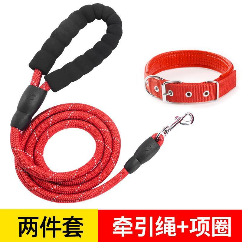 JCZS 2m 3m reflective extended dog collar leash dog rope dog walking Teddy golden retriever pet large, medium and small dogs 3m red reflective leash + collar XL (about 40-80 pounds)